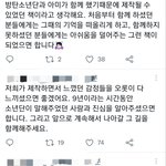 [방탄소년단] 이삐들아!!! 나 울어ㅠㅠㅠㅠ