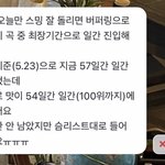 [<b>NCT드림</b>] 헐 얘들아