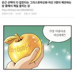 은근 선택 갈린다는 제일 끌리는 상