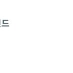 [방탄소년단] 꽤나 <b>치열</b>하겠네