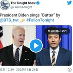 [방탄소년단] 저기 투나.잇쇼... 대통령한테 그러는거 아닙니다