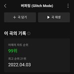 [NCT드림] <b>우와</b>