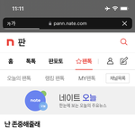 [군대] 조방) 난 <b>존중</b>해줄래