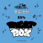 [NCT드림] 이것도 하자 레전드라잖니