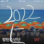 [군대] 난 애들이 연애했으면 좋겠음