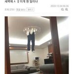 개어이없는 <b>광기</b> 짤 턴다