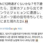 [NCT칠프] <b>메타</b>몽즈 시바견카페 갔었네ㅔ 결국!