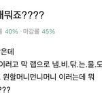 [군대] 노래 <b>제목</b> 찾는거 보니까 생각났는데 이거 아는 사람 ㅋㅋㅋㅋ