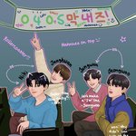 [모두드루와] 엔하이픈 X 트레저 <b>막내즈</b>