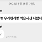 [NCT드림] <b>형아</b>들이 천러 부를 때