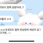 [NCT드림] 버블 진짜