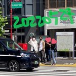 [NCT칠프] <b>재현</b> 정우