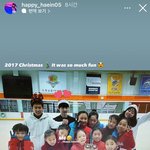 [드루와] 피겨 <b>이해인</b> 선수 인스타에 엔하이픈 성훈 과거짤뜸