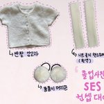 졸사 컨셉 추반해죵 이쁜이들아