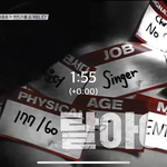 [펜타곤] 이거 형구 아님?