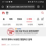 [더보이즈] <b>밑글</b> 여기서봐