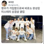 [NCT칠프] 얘들아 짹에 짱우 나오는 이 썰 봤냐 알<b>페스</b> 아님