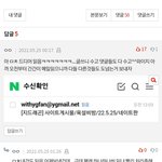 와 드디어 지디 루머관련 와이지법무팀이 일하려나봄