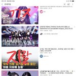 르세라핌 <b>노이즈마케팅</b> 개성공한거같음