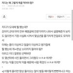 봐줄때까지 도배할거임