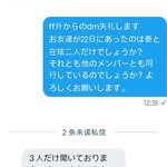 [NCT칠프] 툥, <b>잰</b>, 정 셋<b>이</b> 고기 먹었나봐