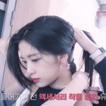 [모두드루와] 화보 촬영 전 <b>악세사리</b> 착용하는 안유진