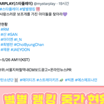 [빅톤] 병<b>찬이</b>한테 투표하자