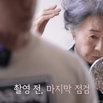 여배우들이 촬영장에서 쓴다는 거울