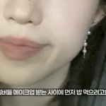 이거 입술<b>필러</b>지??