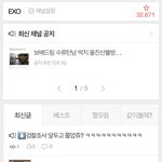 [EXO] ⬇️<b>검찰</b>조사 앞두고 쫄았쥬? ㅋㅋㅋㅋㅋㅋㅋㅋㅋㅋㅋ