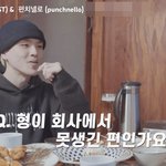 코쿤은 회사에서 못생긴 편인가요?