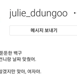 반려견 <b>SNS</b> 만든 배우