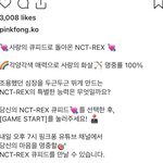 [NCT드림] <b>핑크</b>퐁 오늘