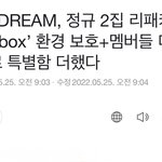 [NCT드림] <b>워메</b>