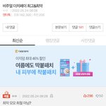 카이악개 말고 <b>강네</b>글자도 그렇더라