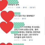나 근데 거기서도 <b>잉형</b>처럼 친해진 형 있었오