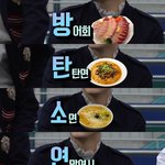 [방탄소년단] n<b>행시</b> 장인 민윤기