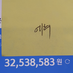 3천만원 효율적으로 <b>투자</b>하는 방법 알려 주세요.