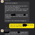 [꼭좀읽어줘] 인터넷 사이트에서 회원가입하면 사이트 관리자가 제...