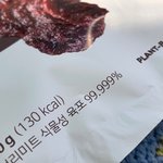 [이것좀봐줘] <b>식물성</b> 육포 쩐다