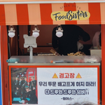 <b>팬</b>들한테 <b>역</b> 조공한 남자아이돌