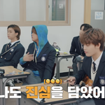 [NCT칠프] 정잰 <b>구석</b>에서 너무 귀여워요