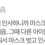 [펜타곤] 엔터 형구 <b>미담</b>