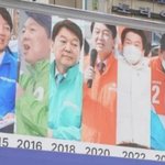 안철수 ㄹㅇ 개꼴불견이긴하다 ㅋㅋㅋㅋㅋ