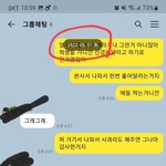 [하소연] 제 딸아이는 롯*리아에서 햄버거 먹고 몸도 아프고 마음도...