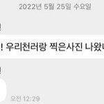 [NCT드림] 드림 서로 너무 <b>애정</b>하네