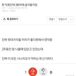 빛삭<b>캡처</b>