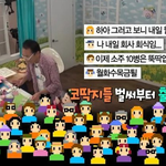 사과하는 김영만 선생님 ㅠ