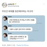 [<b>NCT</b>칠프] 마크 최애 제노야?