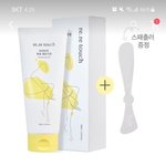 [드루와] 에이<b>블리</b> 제모크림 후기